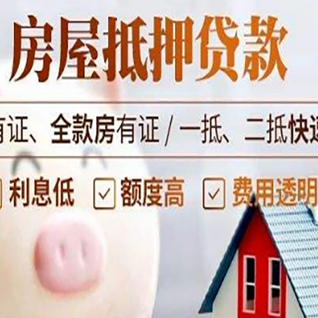 雨花台汽车抵押贷款有什么常见问题?
