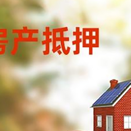 雨花台汽车抵押的款时要注意什么?