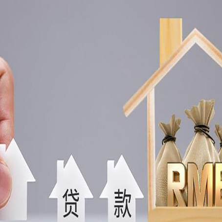 雨花台贷款公司新渝启服很多人在推荐